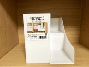 35 漫画 収納 ケース 100 均 100 で最高の画像