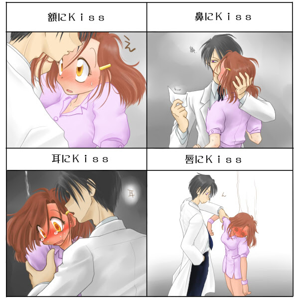 70以上 おでこにキス イラスト イラスト画像検索エンジン
