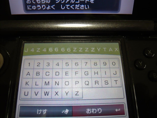 1000以上 ポケモン Xy ミュウ シリアル コード