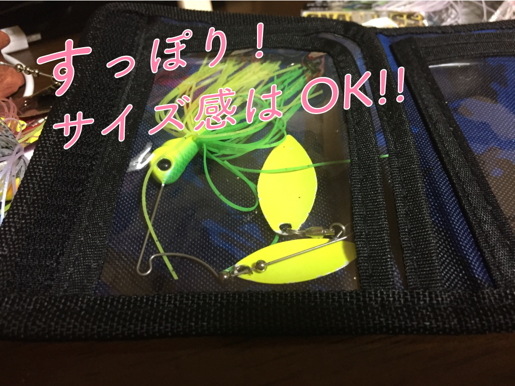 ベスト50 スピナーベイト 収納 魚のすべて