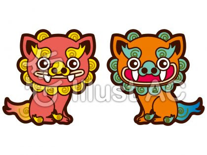 無料イラスト画像 ラブリー沖縄 シーサー イラスト