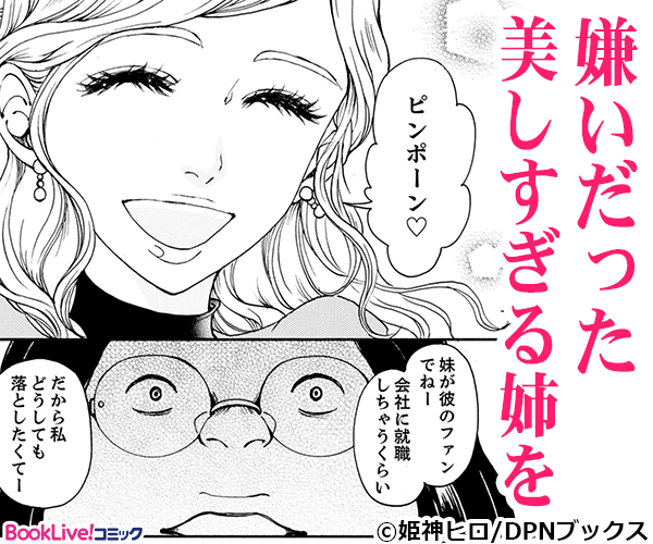 0以上 ひるなかの流星 Zip ひるなかの流星 番外編 Zip