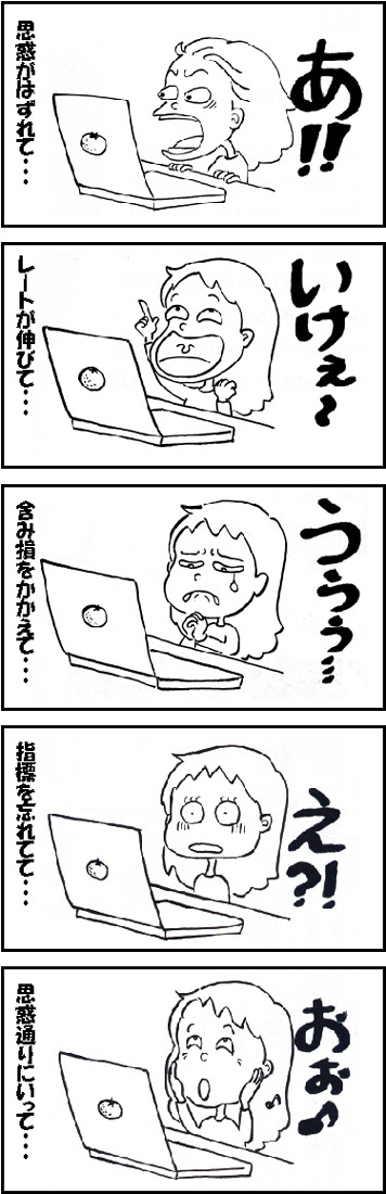 ダウンロード可能 5 コマ 漫画 トップ新しい画像