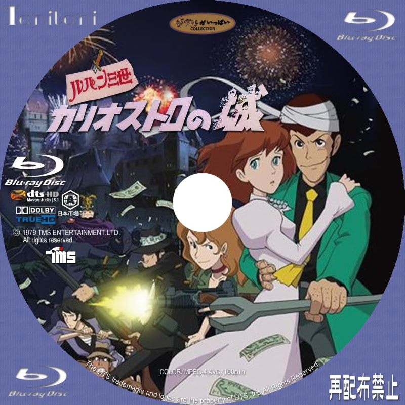 ぜいたく アニメ 映画 Dvd すべてのアニメ画像