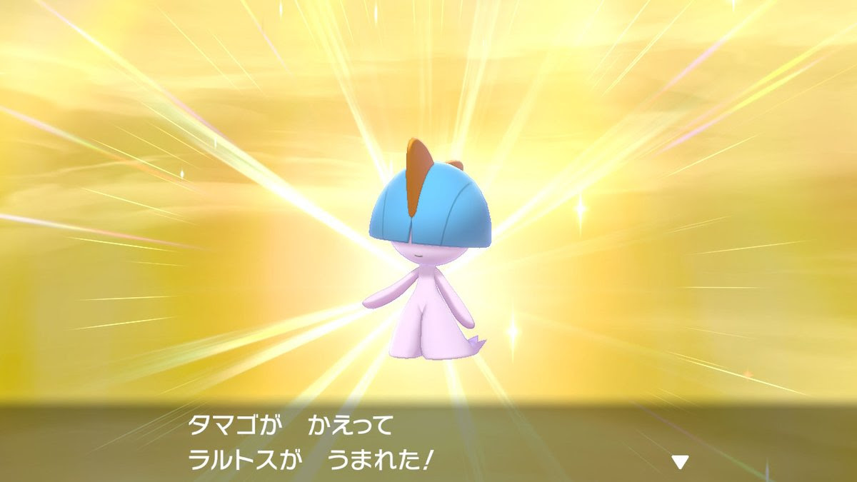 ポケモン サファイア ラルトス 最高のイラストと図面