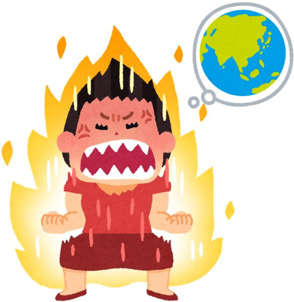 これまでで最高のかわいい 温暖 化 イラスト スーパーイラストコレクション