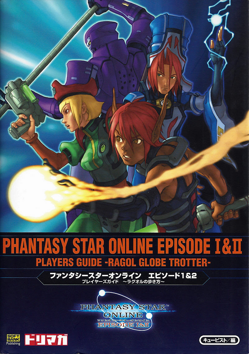 Here is a beginner's guide to each of the nine basic and 3 successor classes in pso2. Phantasy Star Online Episode I Ii Books Sega Shin Force Elite Series Phantasy Star