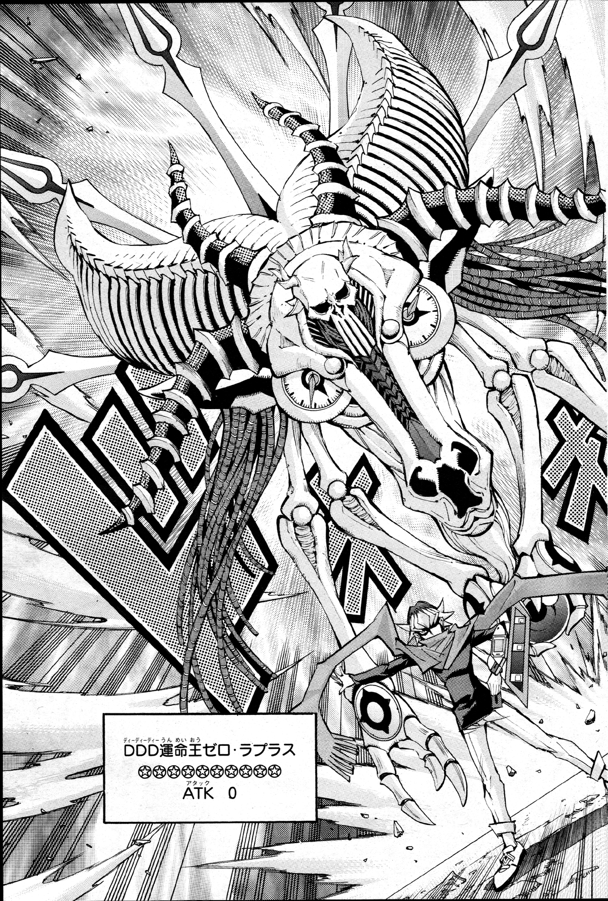 人生 遊戯王 漫画 付属カード 最高の画像漫画