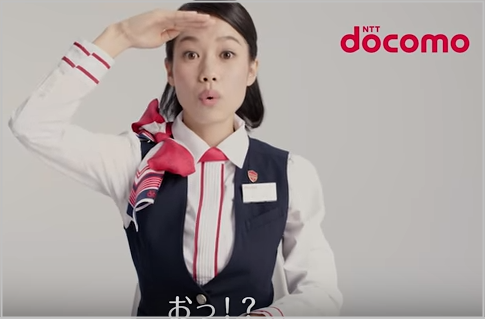 ファッショントレンド 最新ntt ドコモ Cm 女性