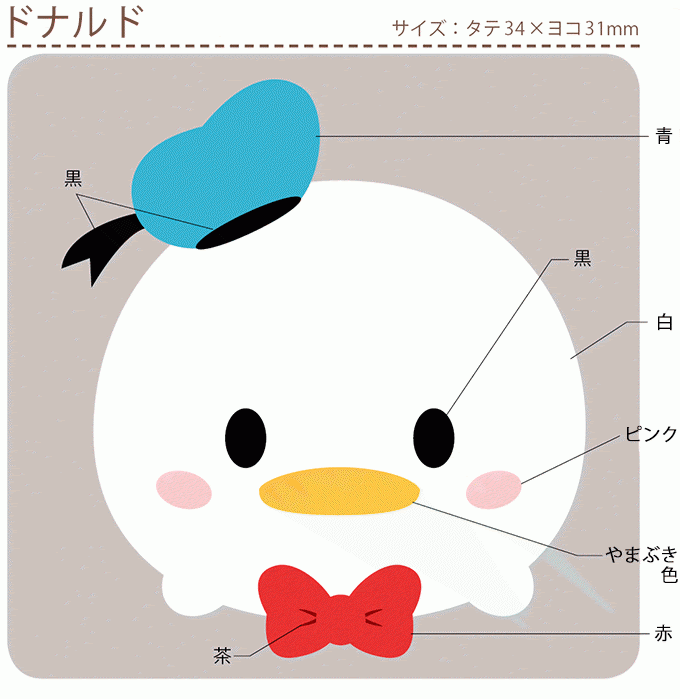 セバスチャン イラスト ディズニー 簡単 の最高のコレクション 最高の壁紙hd