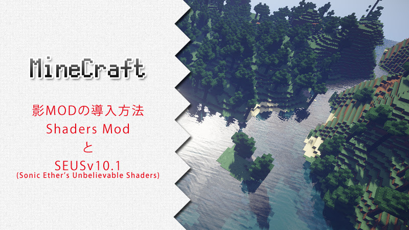 最高のマインクラフト 新鮮なps Vita マイン クラフト Mod の 入れ 方