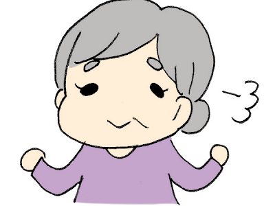 いろいろ おばあちゃん アイコン 322267-おばあちゃん アイコン