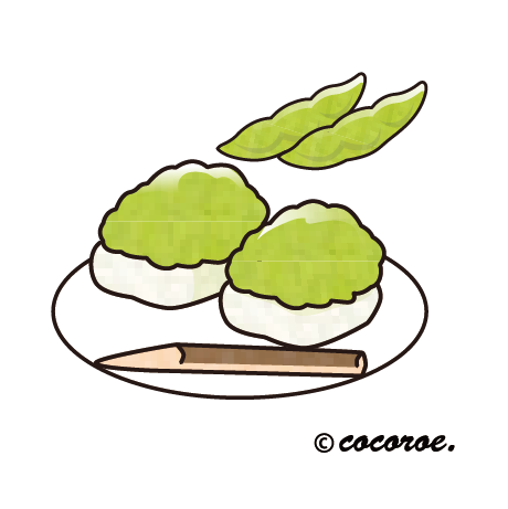 エレガントずんだ 餅 イラスト 動物ゾーン