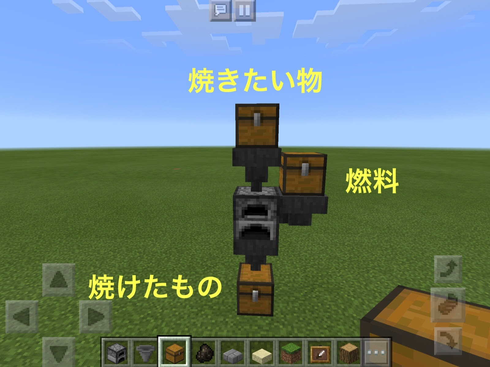 最高のマインクラフト 最高マイクラ 木炭 自動