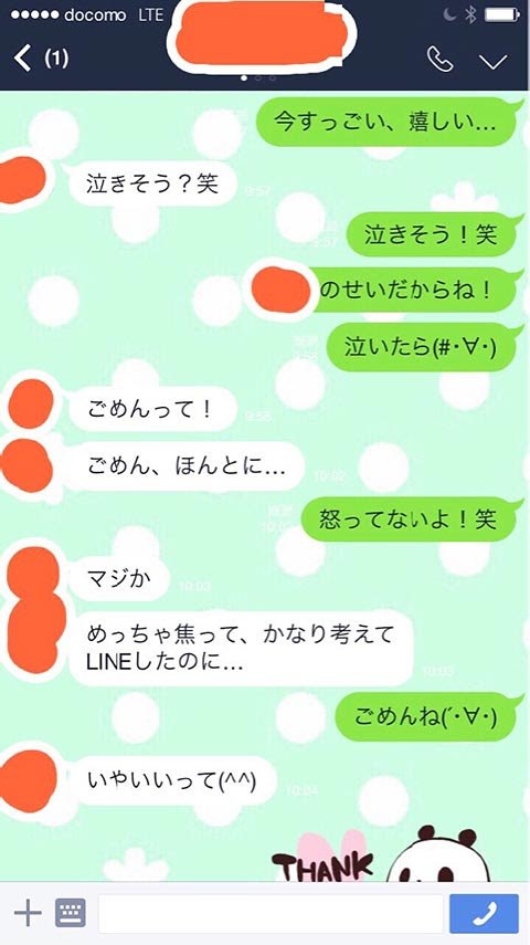 Jozpictsilcyl 新しいコレクション Line ステメ 恋愛 暗号 13 Line ステメ 恋愛 暗号
