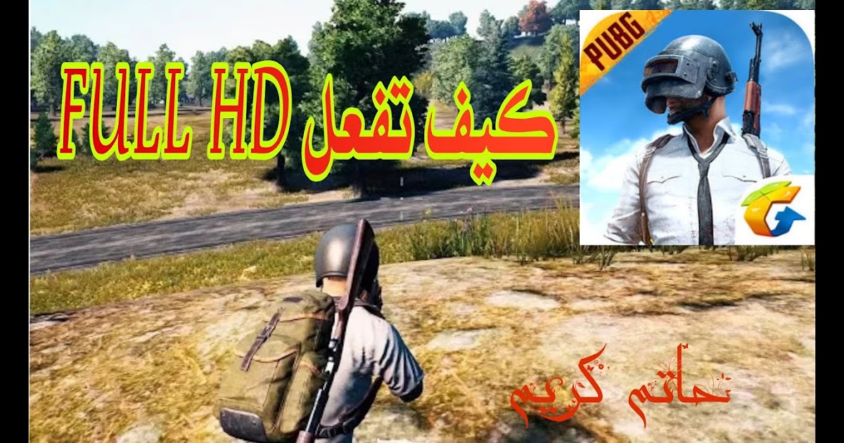 Pubg Mobile Photos Full Hd | Pubg Free Uc Id - 