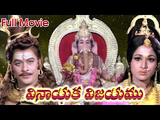 <img src="Shri Vinayaka Vijayam Full Telugu Movie || DVD Rip.jpg" alt=" Shri Vinayaka Vijayam Full Telugu Movie || DVD Rip">