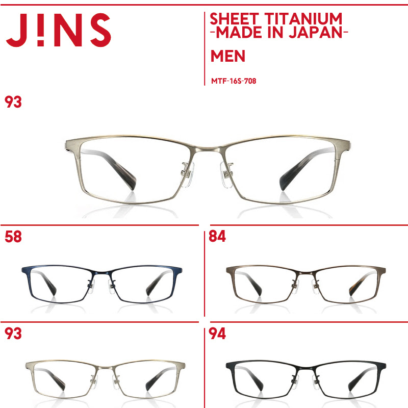 ファッションのすべて トップ100リムレス メガネ メンズ Jins