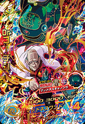 100 ドラゴンボール ヒーローズ アルティメット ミッション 2 カード 一覧 100 で最高の画像