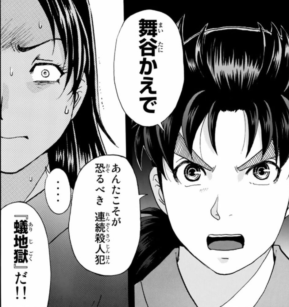 0以上 ビリオン ドッグズ ネタバレ