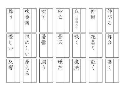 √1000以上 中学生 1 年 漢字 127405-中学生 1年 漢字