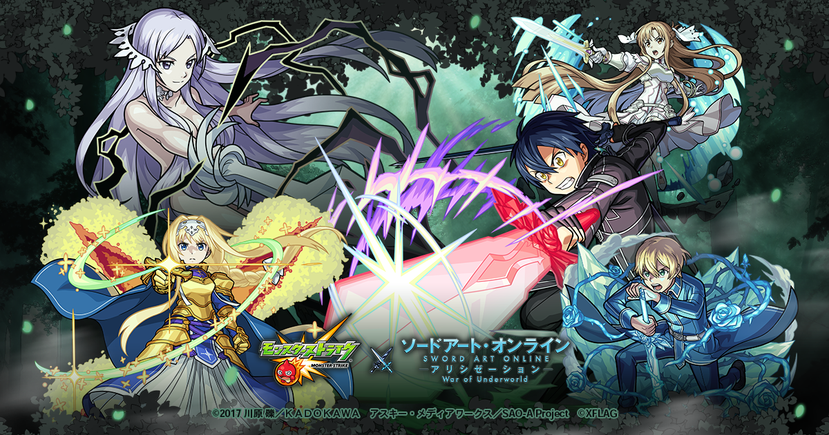 ベストコレクション 壁紙 Sao ユージオ Sao ユージオ 壁紙 Gambarsaepud
