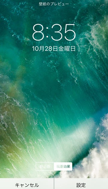 Iphone ロック画面 壁紙 海 Udin