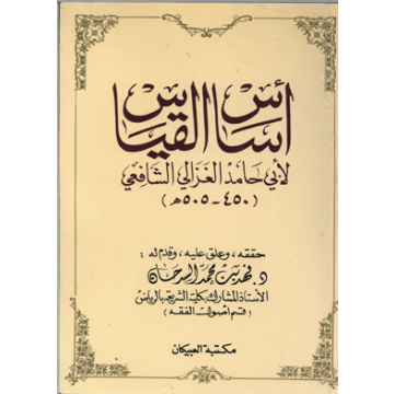 Contoh Soalan Pendidikan Al Qur'an Dan Sunnah Tingkatan 4 