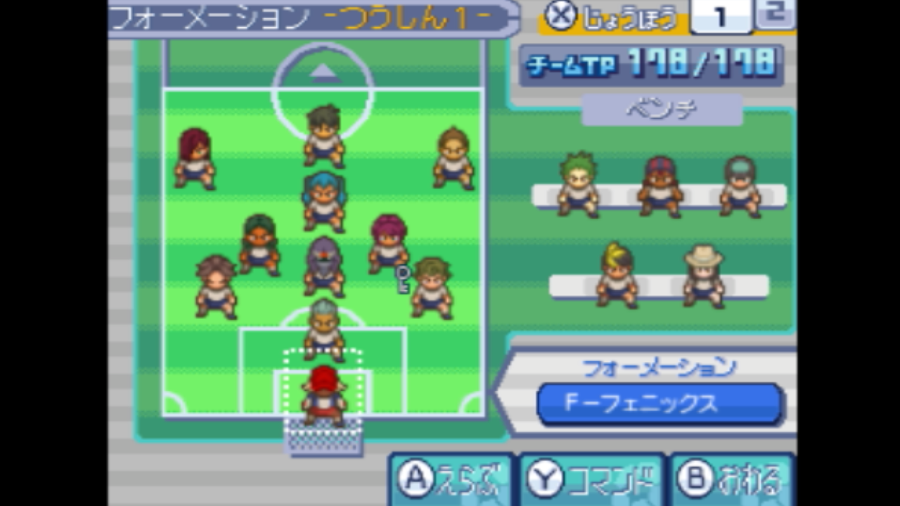 50 イナズマ イレブン テレス Mbaheblogjpmx2d