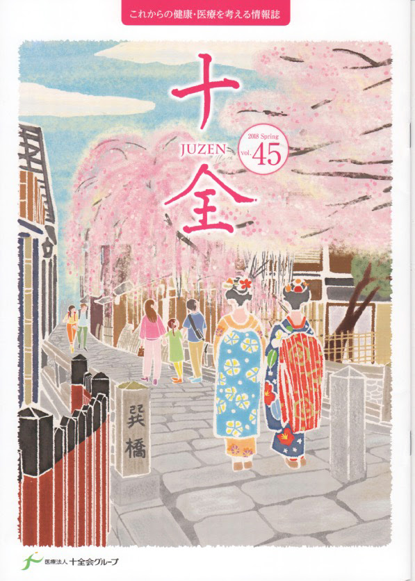 景色 桜 綺麗 イラスト