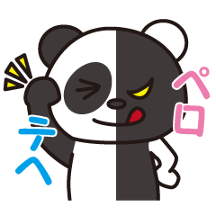 綺麗なてへぺろ 絵文字 花の画像