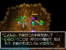 クール ドラクエ5 Ps2 仲間 最優秀ピクチャーゲーム