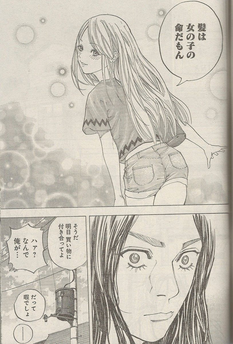 最高桂 正和 女の子 無料の日本イラスト