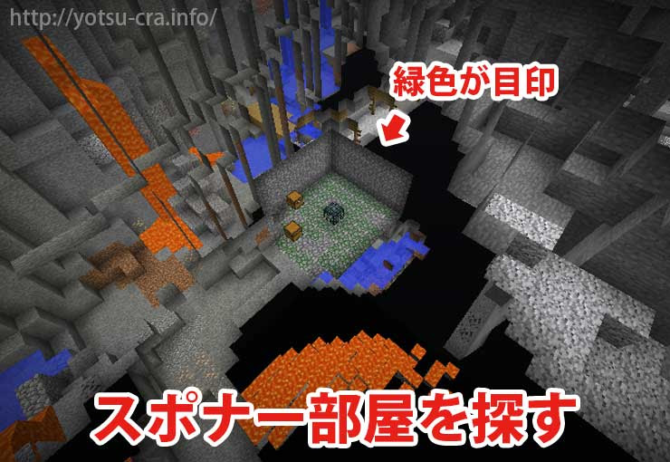最良かつ最も包括的な ブレイズ スポナー シルクタッチ Minecraftの最高のアイデア