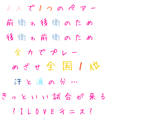 コレクション テニス 名言 前衛 テニス 名言 前衛