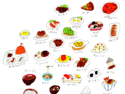 25 ++ 食べ物 イラスト 簡単 かわいい 161326-食べ物 イラスト 簡単 可愛い