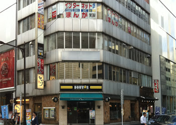 日比谷 漫画 喫茶 100 で最高の画像