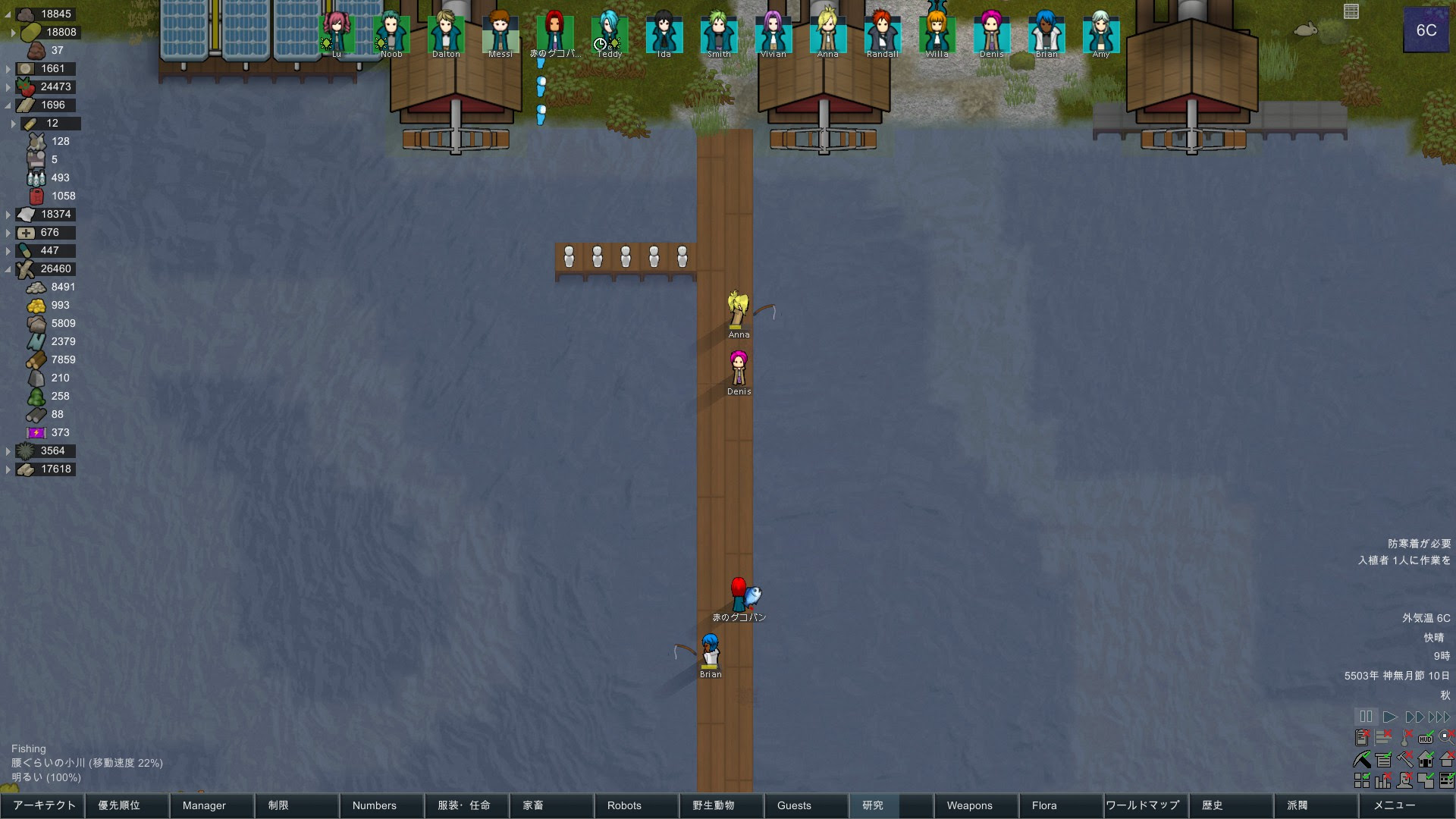 フレッシュ Rimworld バッテリー Mod 様々な画像