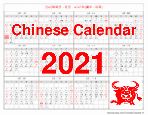 The moon calendar is without doubt one of the most searchable calendars to know the moon compatibility and lunar phases date i.e. Free Chinese Calendar 2021 Year Of The Ox