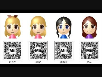 トップ 100 3ds Mii Qrコード アニメ 最高のアニメギャラリー