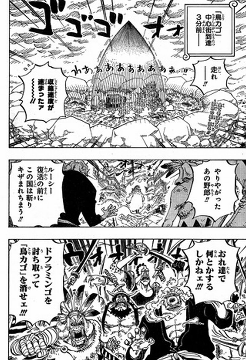 Plus De 0 ワンピース 786話 感想 ワンピース 786話 感想 Jptlubloglasimg