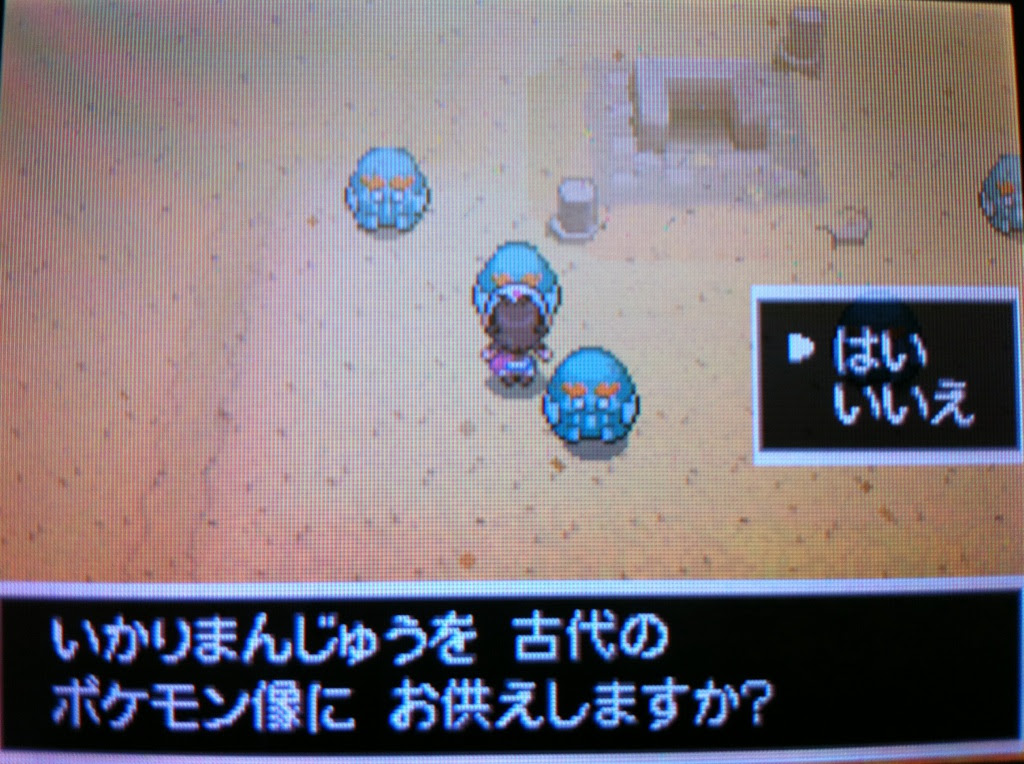 500以上のトップ画像をダウンロード ロイヤリティフリー ポケモン ホワイト 古代の城