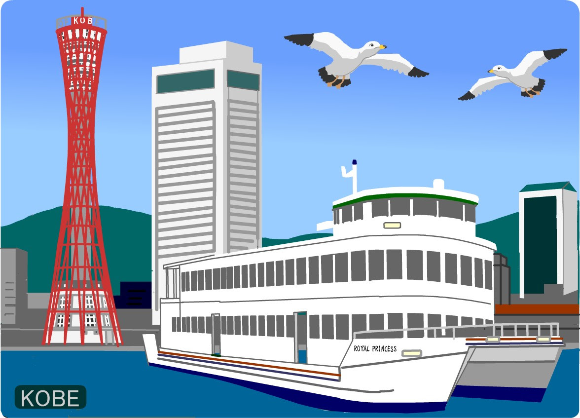 美しい花の画像 最高の神戸 イラスト フリー