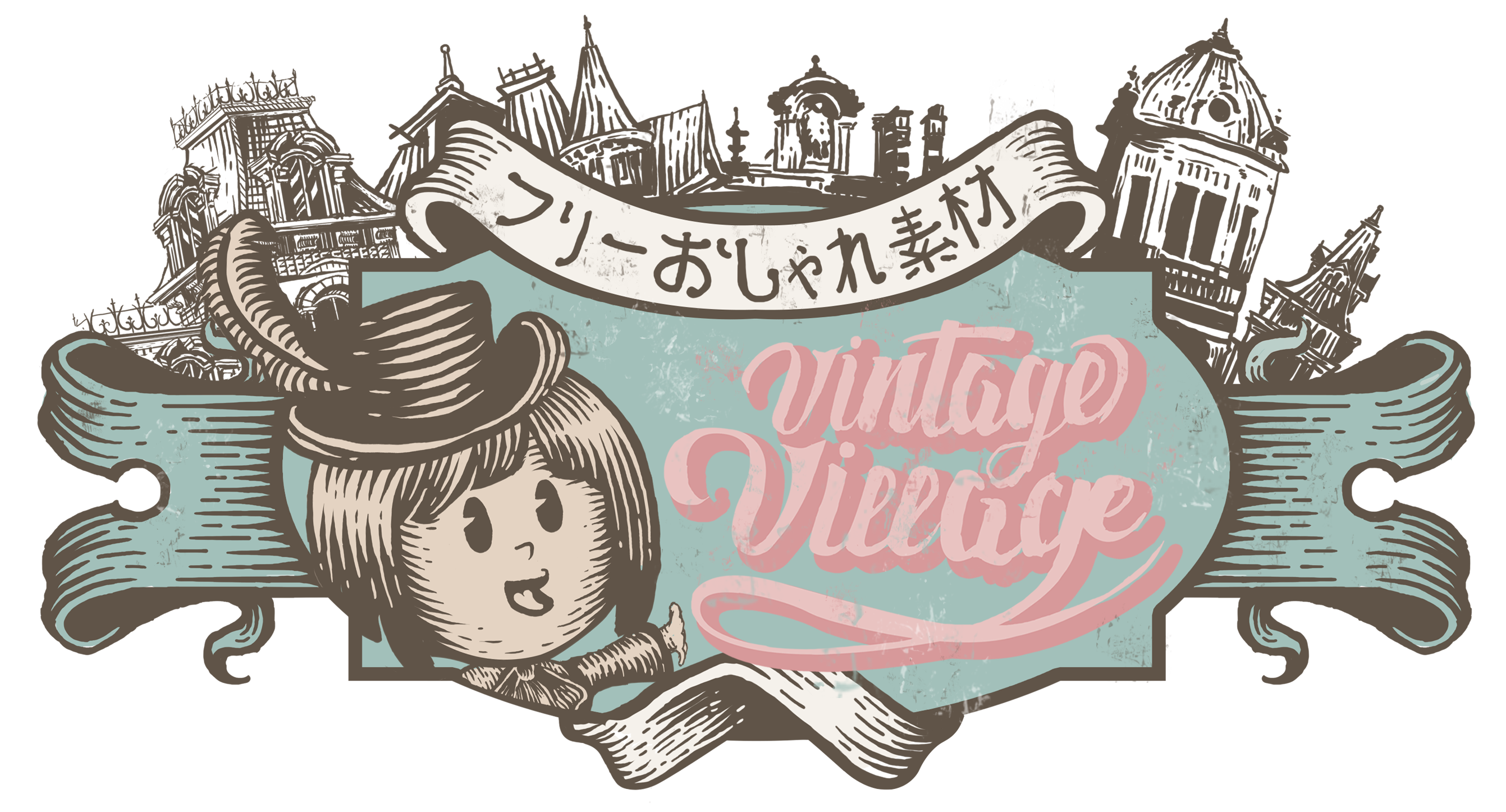 無料印刷可能レトロ イラスト 無料 スーパーイラストコレクション