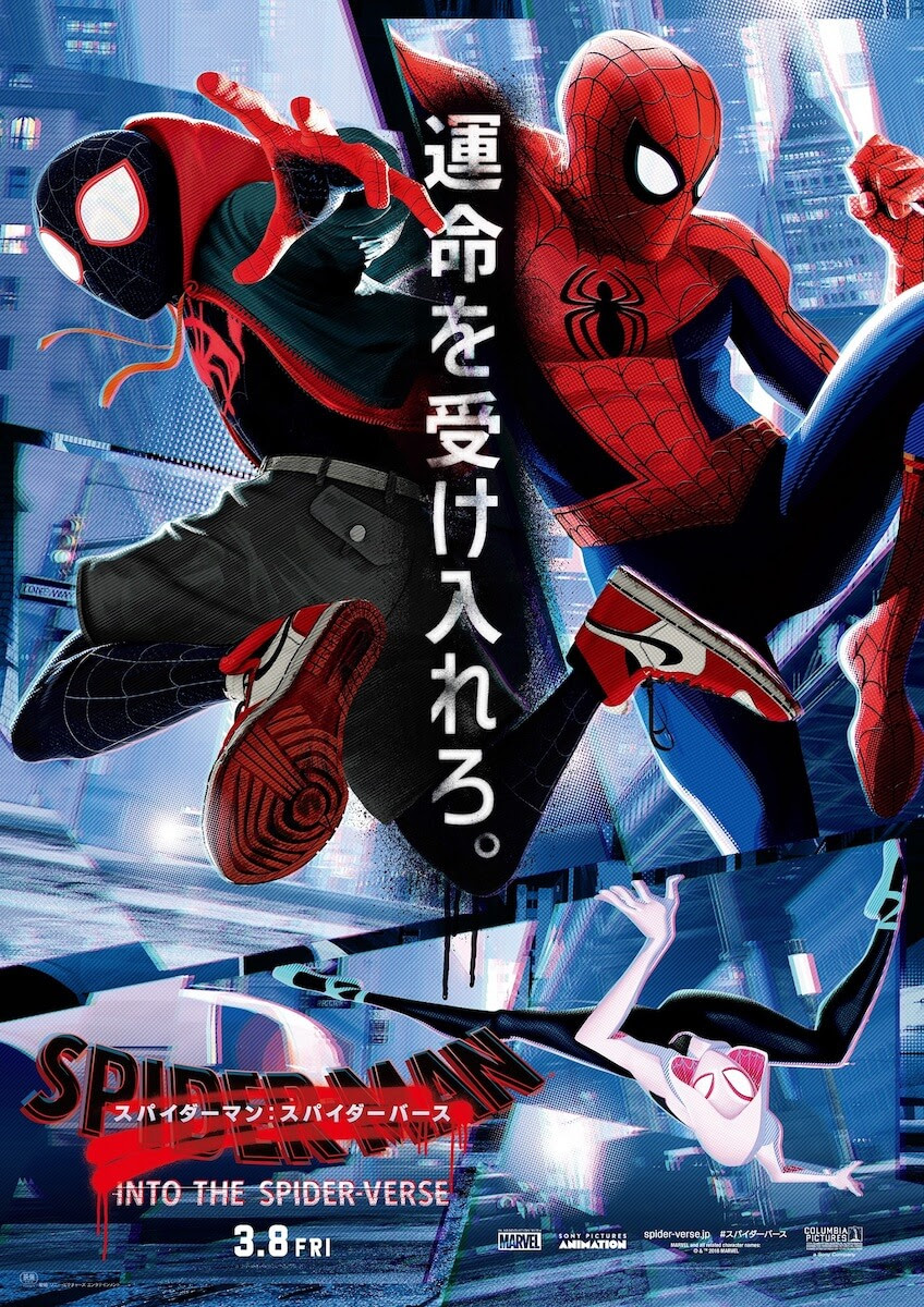アメイジングスパイダーマン2 壁紙 Udin