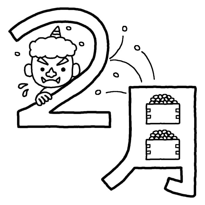 Hd限定2月 イラスト 白黒 最高のカラーリングのアイデア