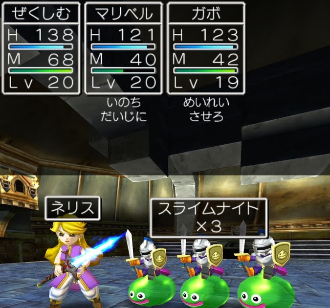 最新 ドラクエ 7 ホット ストーン Majutruscogw