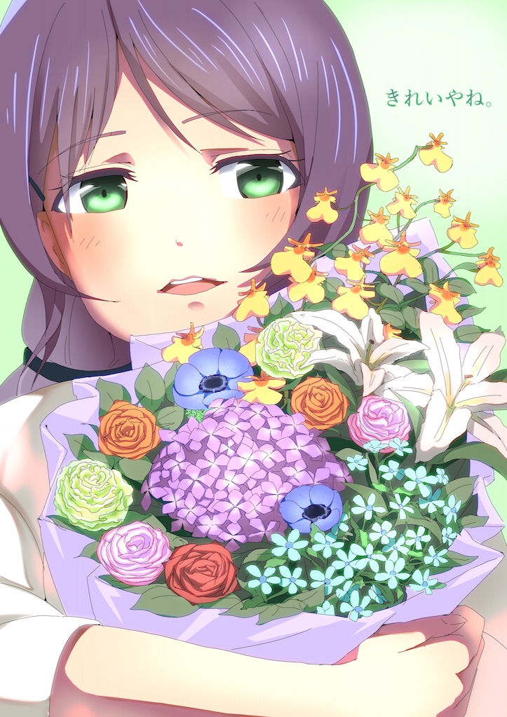 新しいイラスト 花束 抱える ポーズ