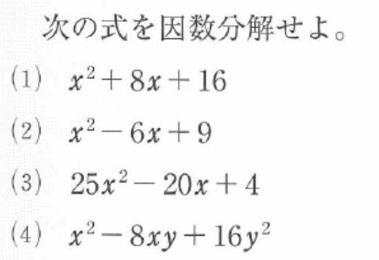 驚くばかり因数分解中2 壁紙おしゃれトイレ