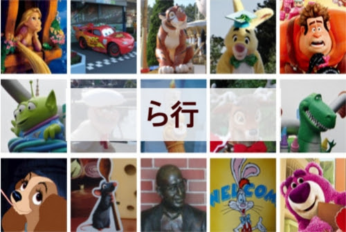 ベスト つ から 始まる キャラクター デザイン文具
